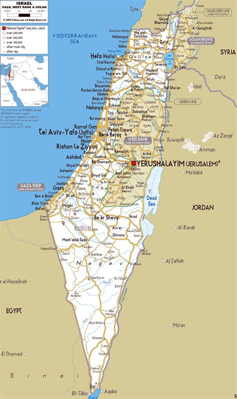 cities in isreal